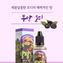 부안담배 이미지
