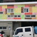 푸른솔경로당 이미지