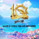 낚시의신 이미지