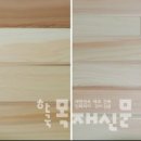 세정목재 이미지