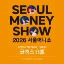 스토어디