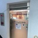 구로조은약국 | 구로동삼계탕 구로동닭한마리 구로동맛집 '포도원삼계탕앤닭한마리 구로점' 후기