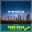 사직동 행정복지센터 다목적실(지하) | 청주 센텀 푸르지오자이 모델하우스 분양정보