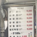 막창전문 | [가락시장/송파] 가락시장 숯불고기 맛있는 숯불막창갈비살구이전문 내돈내산 후기