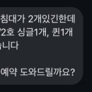 스케치 스테이 1