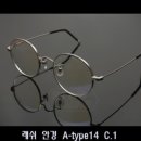 이현안경원 이미지