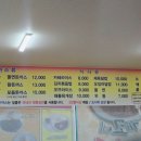 개코네돈까스 이미지