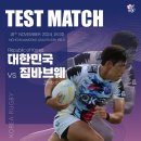 럭비 이미지