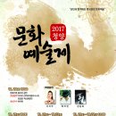 청양문화원 이미지