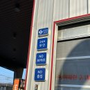 시티홀오일프라자 이미지