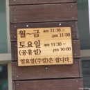 강남목장 이미지