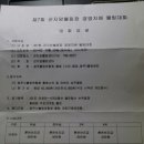 곤지암볼링장 이미지