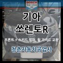 청춘자동차공업사 이미지