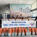 에덴이불 한국공보뉴스