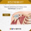 미소웰한의원 네이버블로그