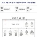 부산사하두송지역자활센터하늬마루