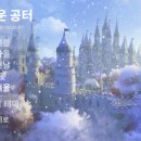 글레이드(GLADE)