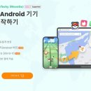 이무브쉐어링