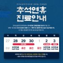 굿모닝안과의원 이미지