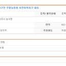 구안농장 이미지