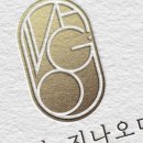 네일;지나오다