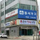 산곡한우마을 네이버블로그