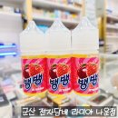 뱅뱅나운점 네이버블로그