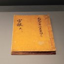 강화사무기 이미지