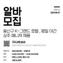 케이그랜드호텔서울 이미지