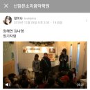 신맑은소리음악학원 네이버블로그