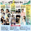 구십구다시일 | 나주 영산강축제 2025 첫날 다녀온 후기 셔틀버스 기본 정보