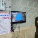버블당구클럽