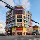 투자맨공인중개사사무소 이미지