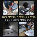 양평 하수구고압세척 싱크대냄새 화장실변기막힘 하수도수리