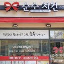 (주)더블유에스 이미지
