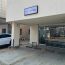 동탄도자기공방 능동물레체험 아트 스튜디오 지요 그릇만들기