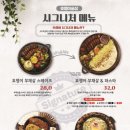 호랭이PC | 연신내술집 호랭이술상 데이트코스로 추천하고 싶은 솔직 후기