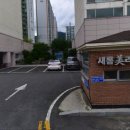 부림세탁소 이미지