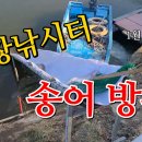 남창슈퍼 이미지