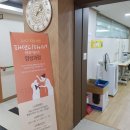 장애인취업정보센터 이미지