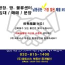 천광부동산중개사무소 이미지