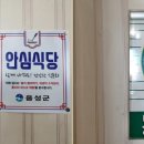 대영한식뷔페 이미지