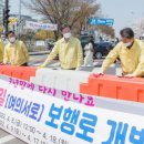 아차산 동행숲길 이미지