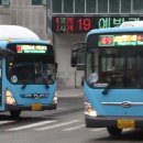 부산지역버스노동조합 이미지