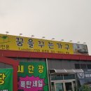 꿈꾸는간판공장 이미지