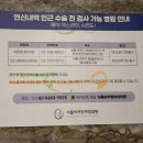 연신내바른내과의원 이미지