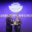 푸드앤푸드 이미지