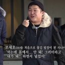 조선화로집 주안점 이미지
