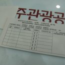 금백조로가든 이미지