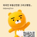 런 행정사 사무소 이미지